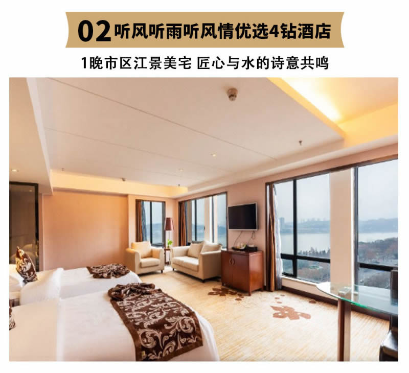 悠乐享产品-云梦九湖_r4_c1.jpg