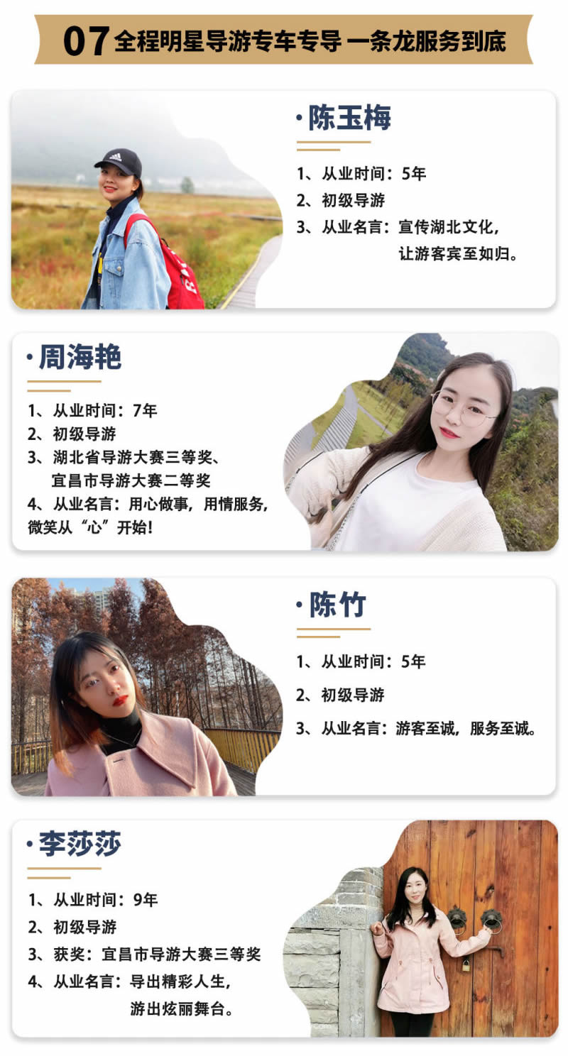 悠乐享产品-云梦九湖_r8_c1.jpg