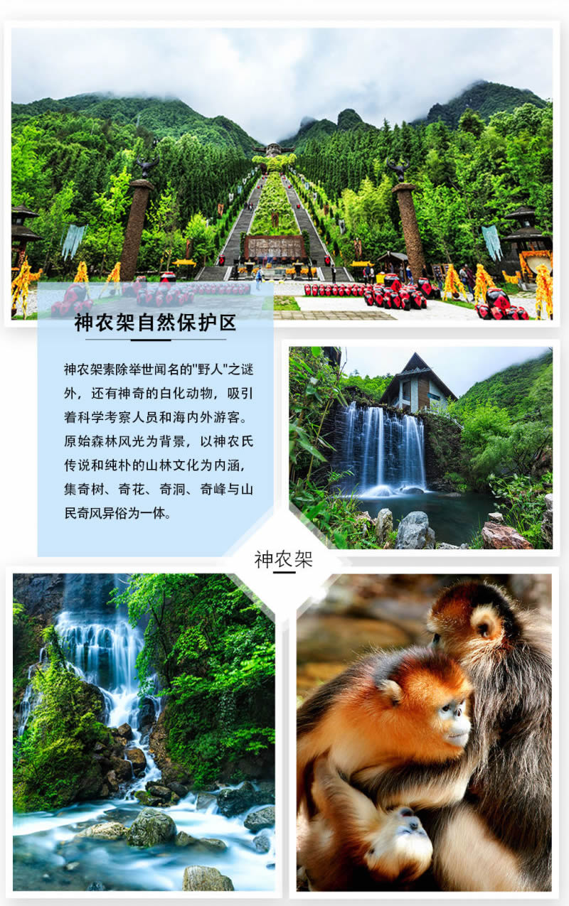悠乐享产品-云梦九湖_r13_c1.jpg
